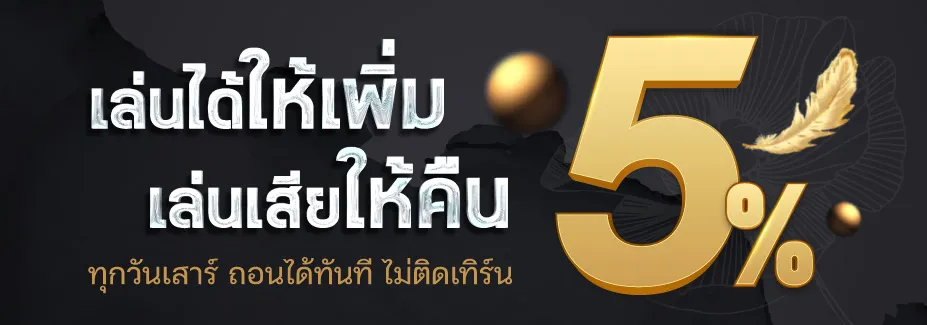 99yak-banner3